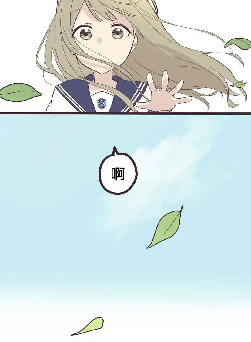3话 第30页