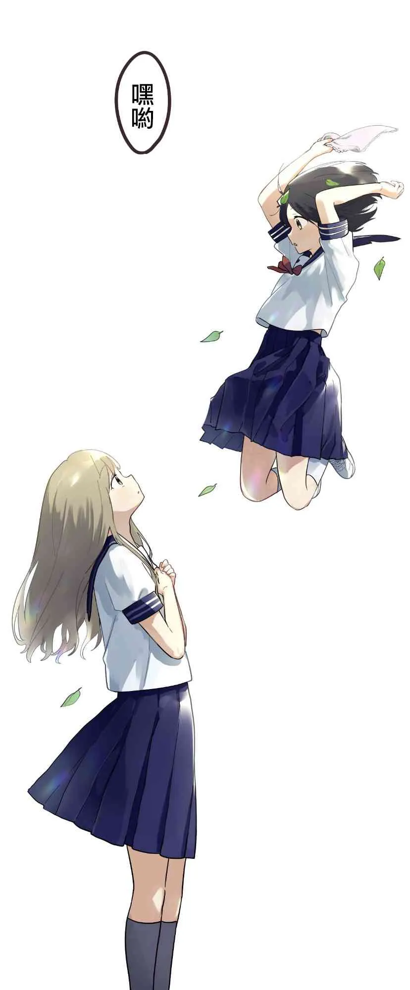 3话 第36页
