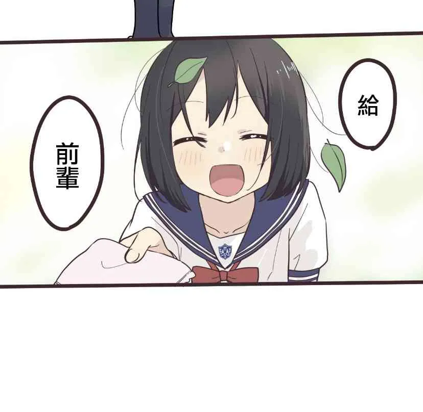 3话 第37页