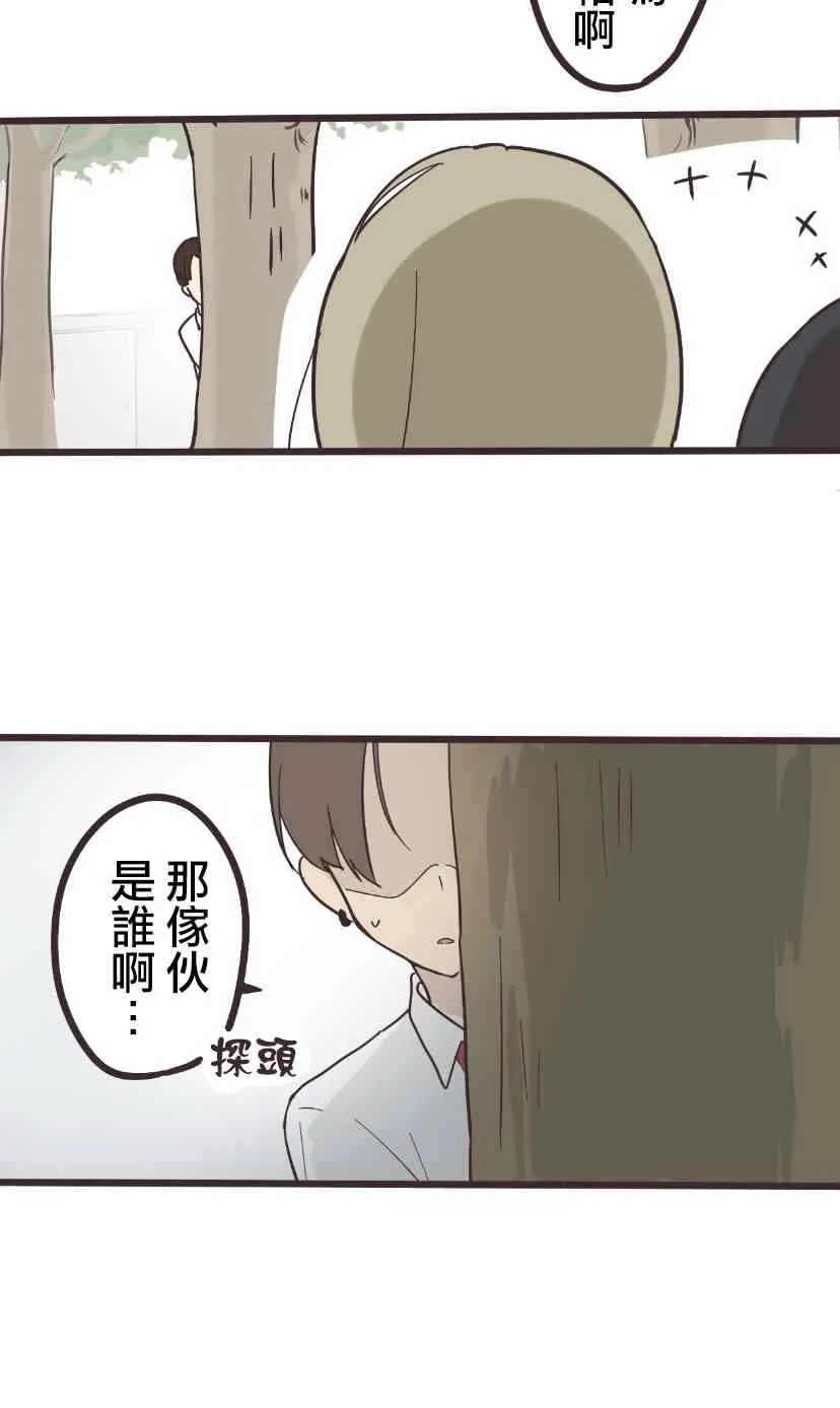 3话 第41页