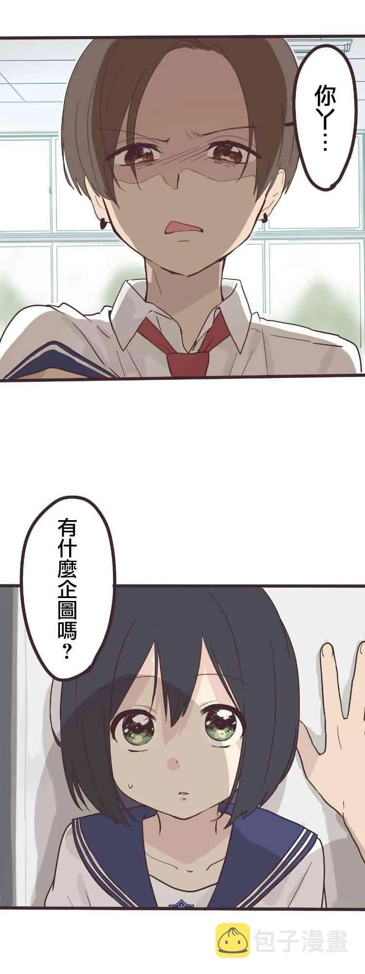 4话 第1页