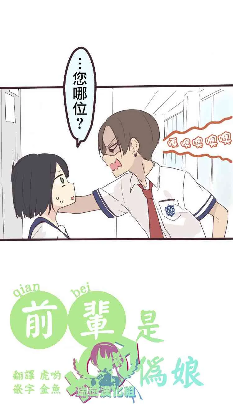 4话 第2页