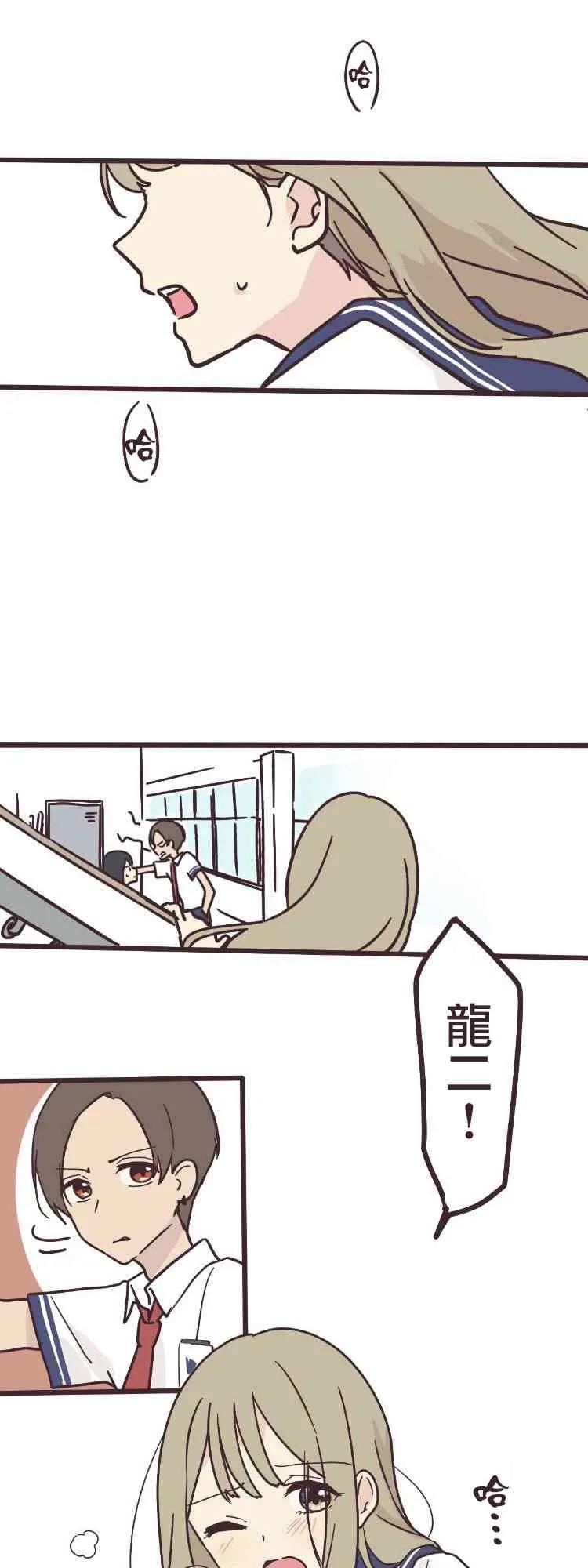 4话 第3页