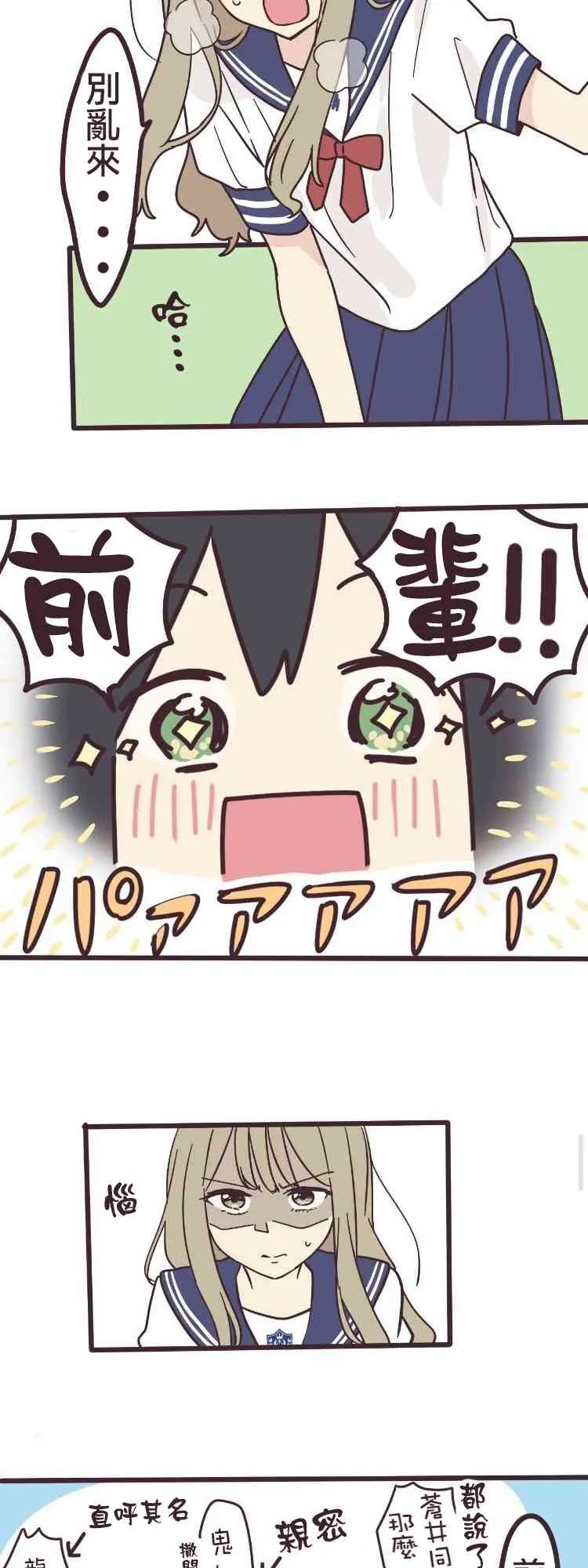 4话 第4页