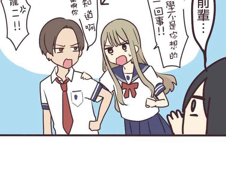 4话 第5页