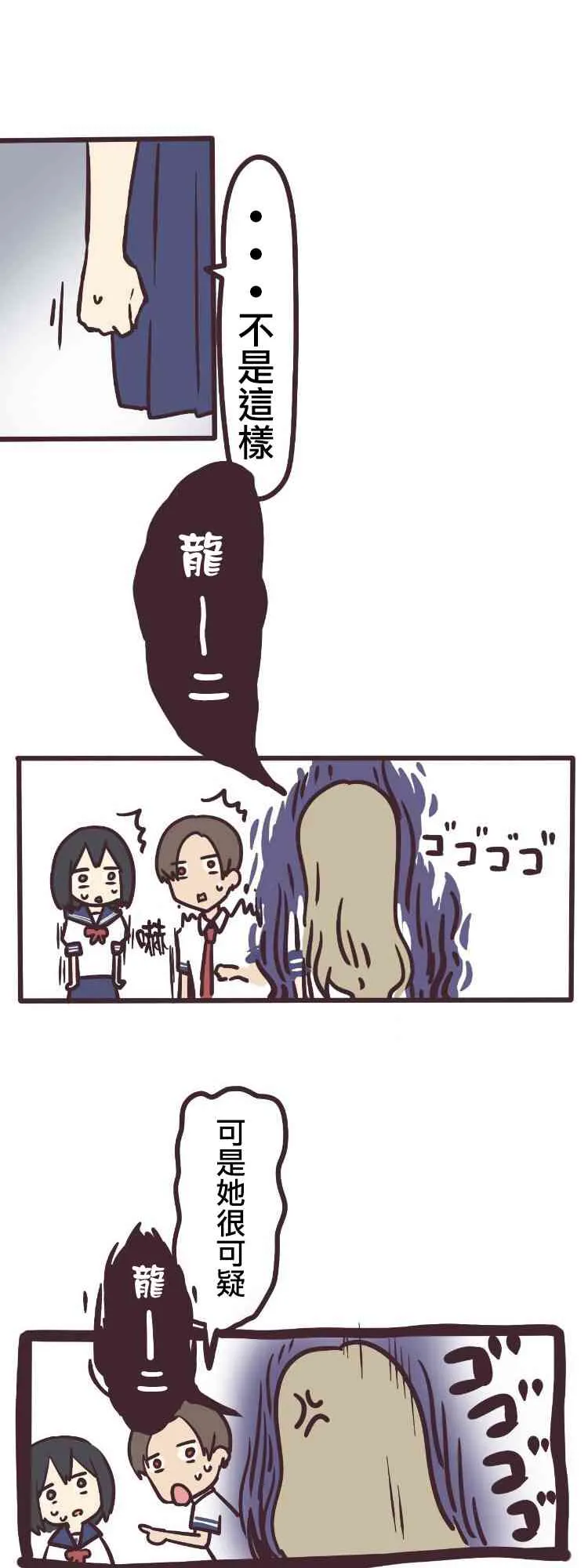 4话 第11页