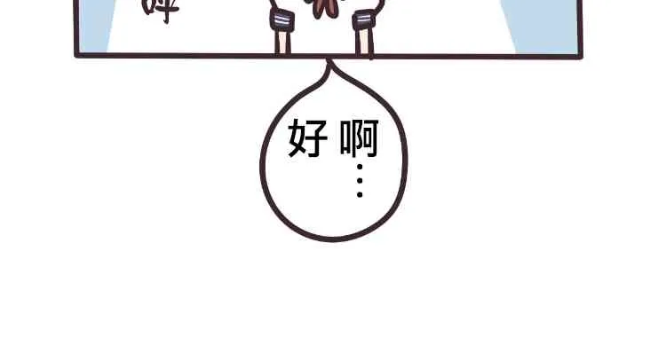 4话 第13页