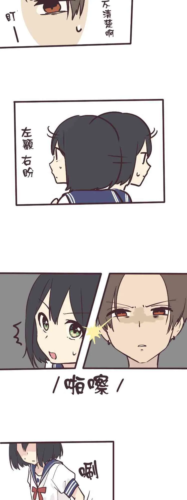 4话 第19页