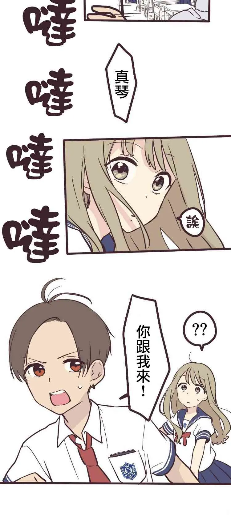4话 第22页