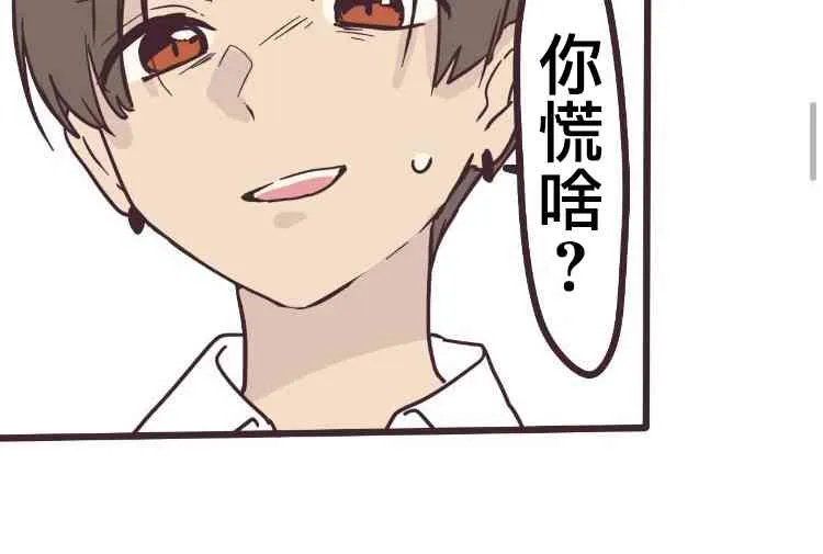 4话 第25页