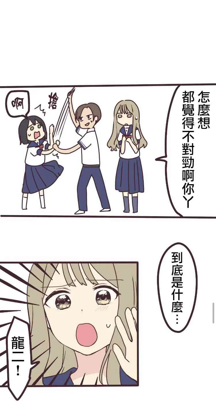 4话 第27页
