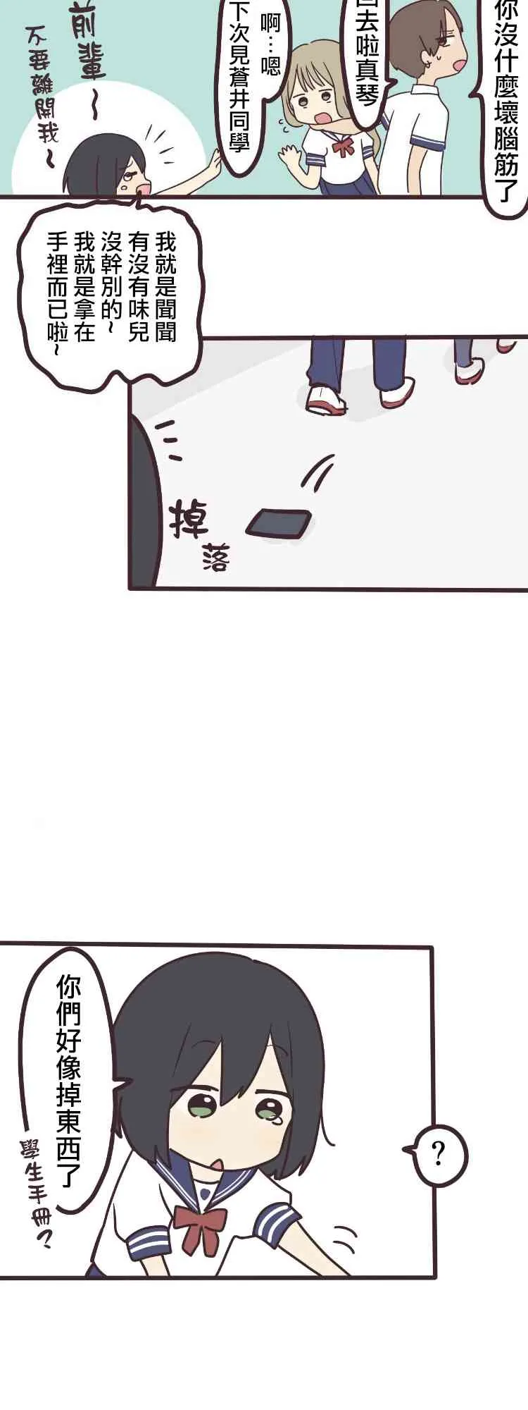 4话 第31页