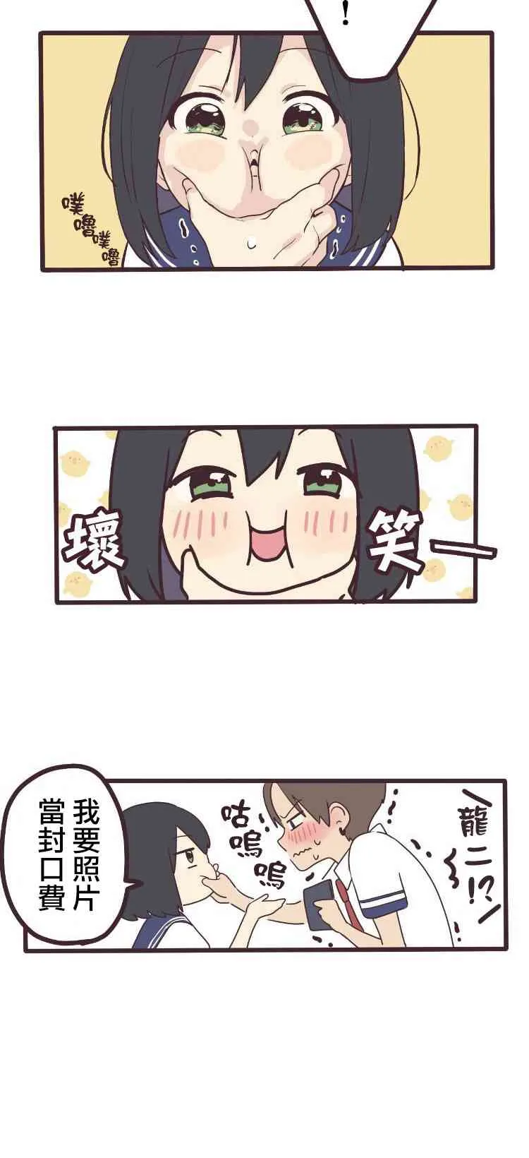 4话 第35页