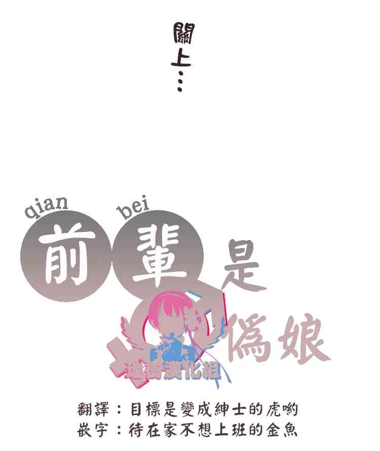 5话 第3页