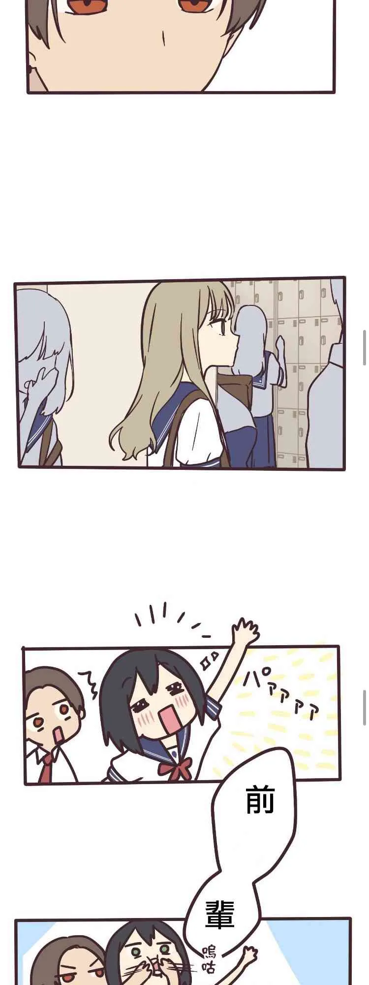 5话 第10页