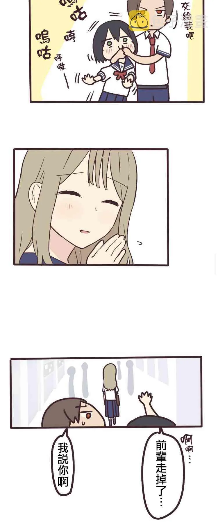 5话 第13页