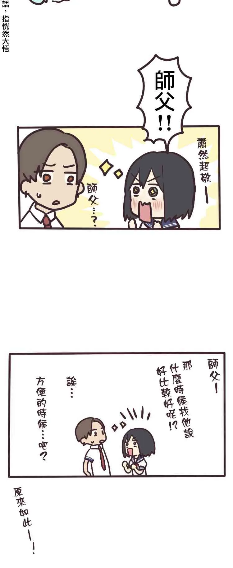 5话 第15页