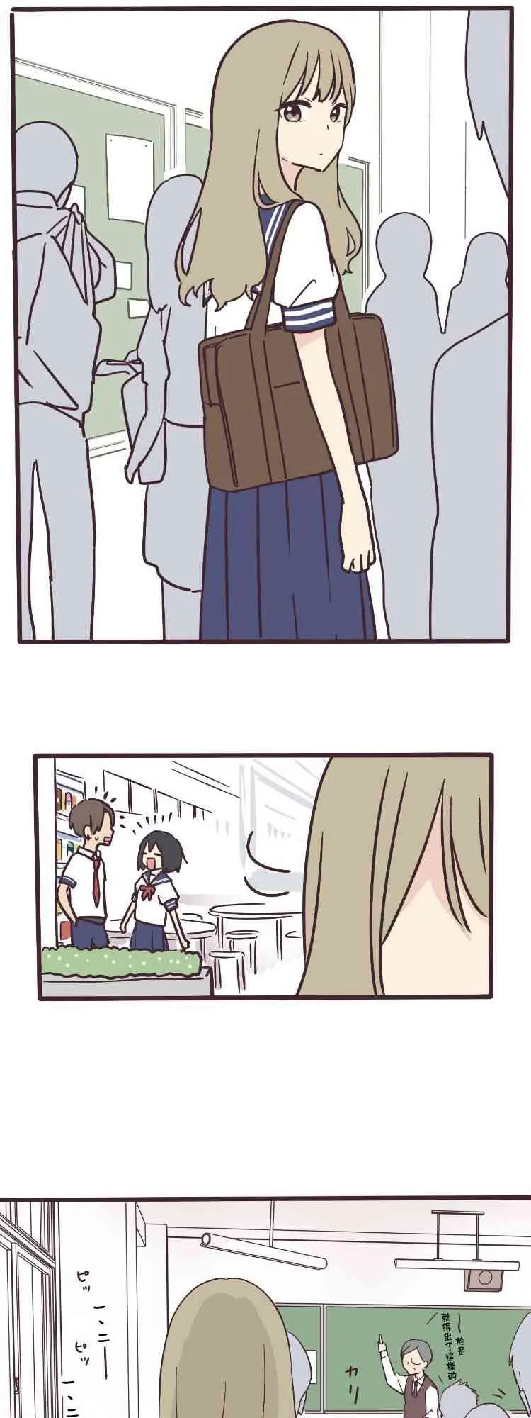 5话 第16页
