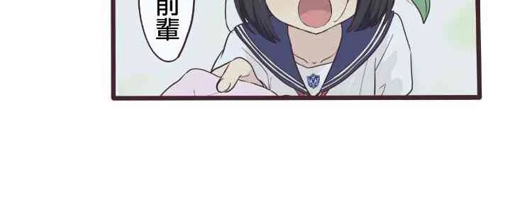 5话 第18页