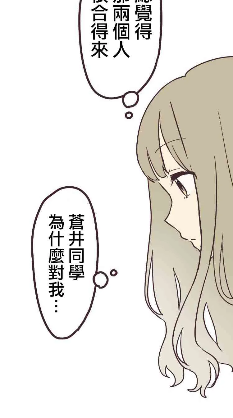 5话 第21页