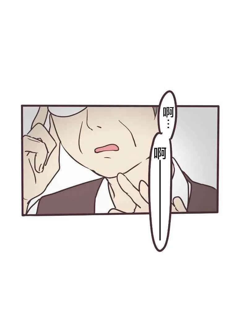 5话 第24页