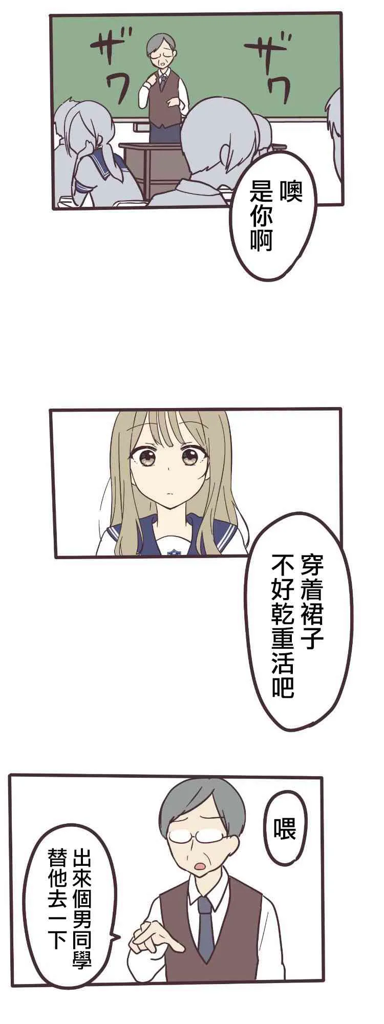 5话 第25页