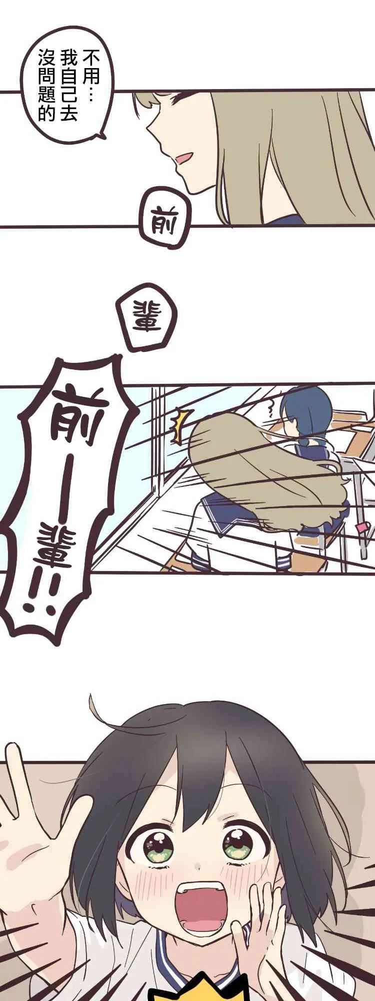 5话 第27页