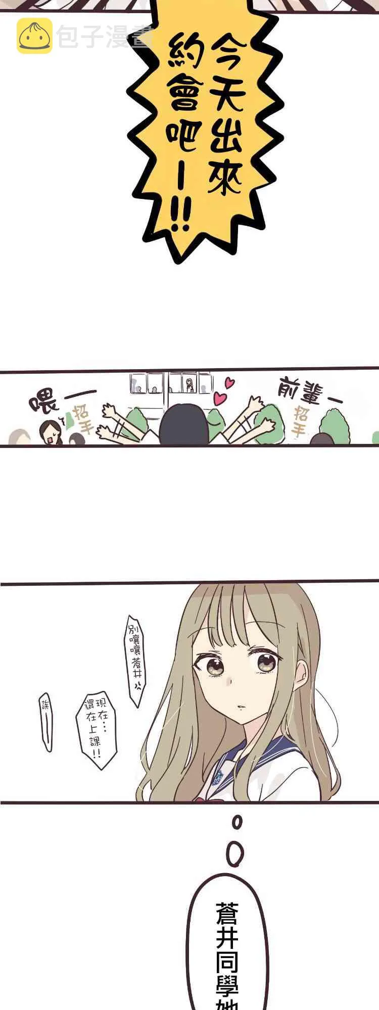 5话 第28页