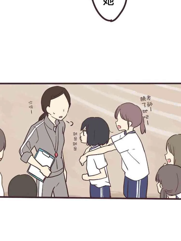 5话 第29页