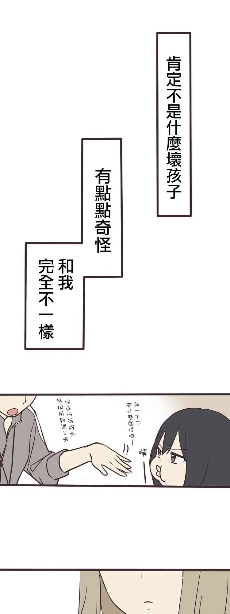 5话 第30页