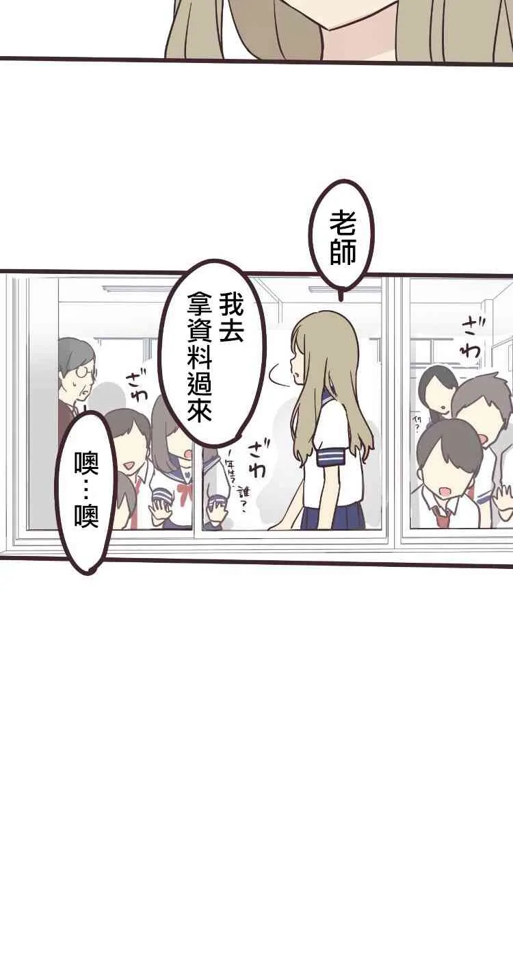 5话 第31页