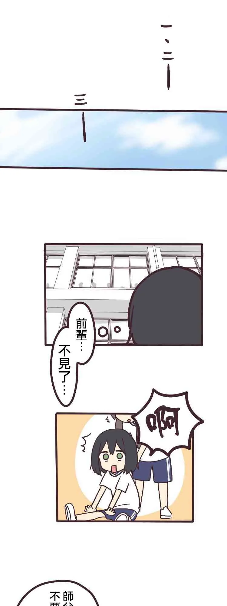 5话 第32页