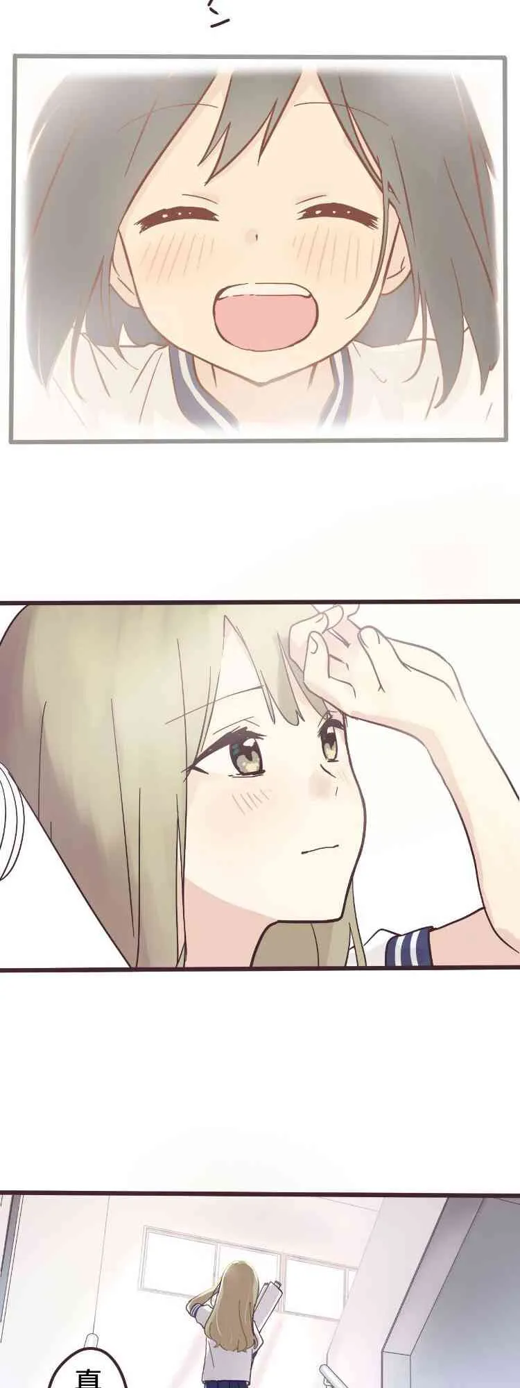 5话 第35页