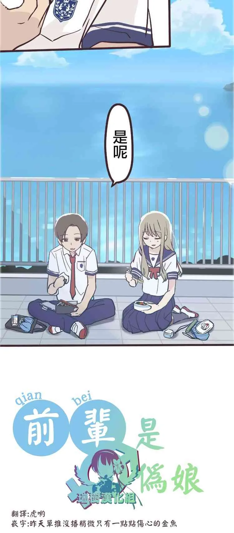 6话 第3页