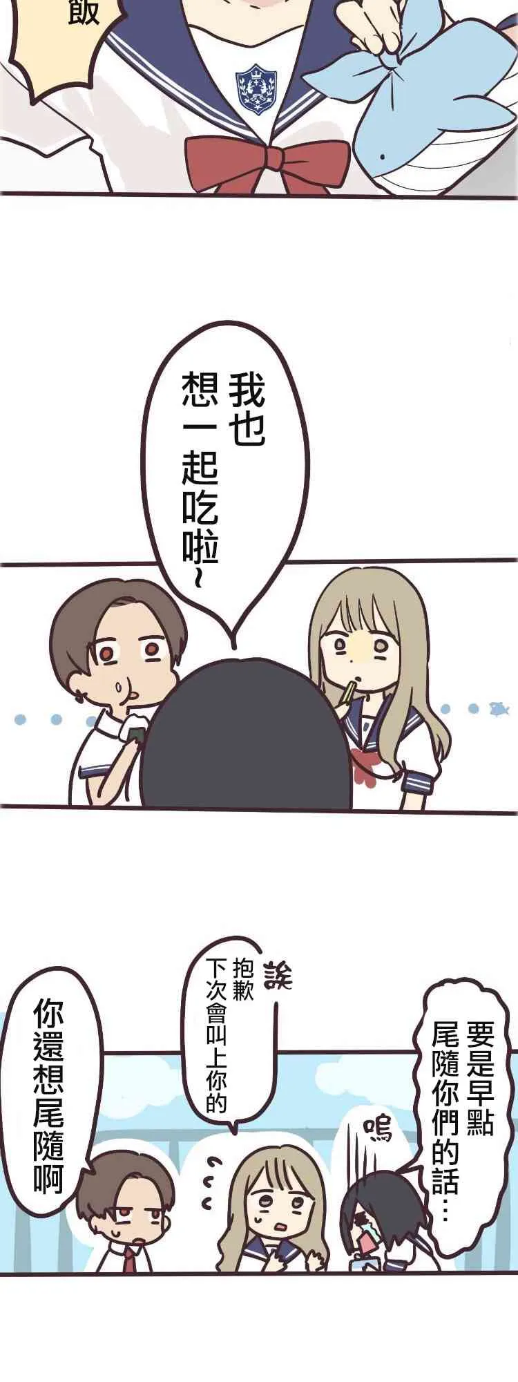 6话 第5页