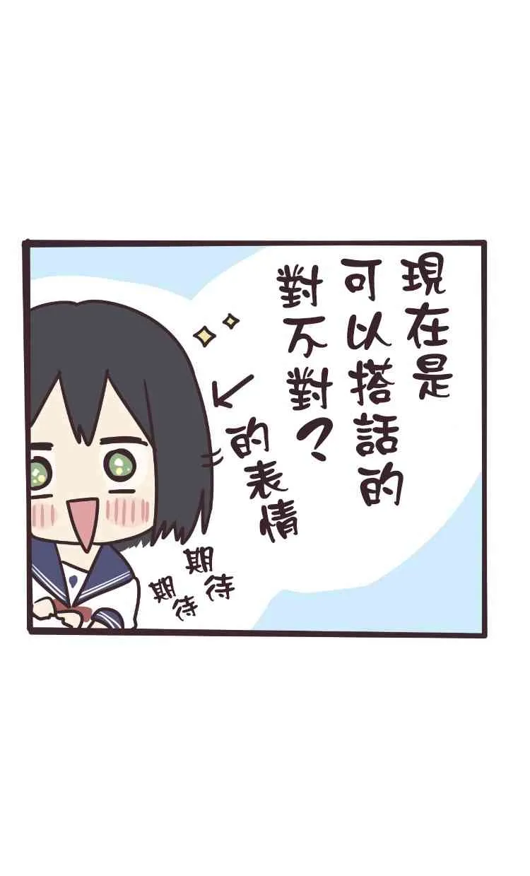 6话 第6页