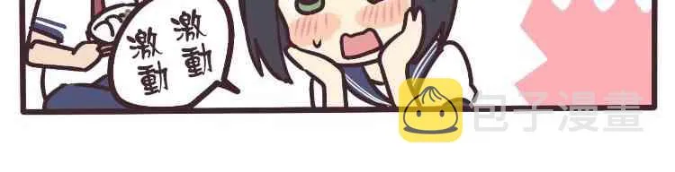 6话 第9页