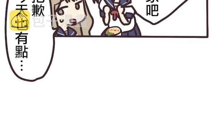 6话 第12页