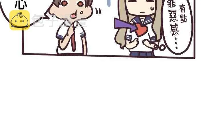 6话 第15页