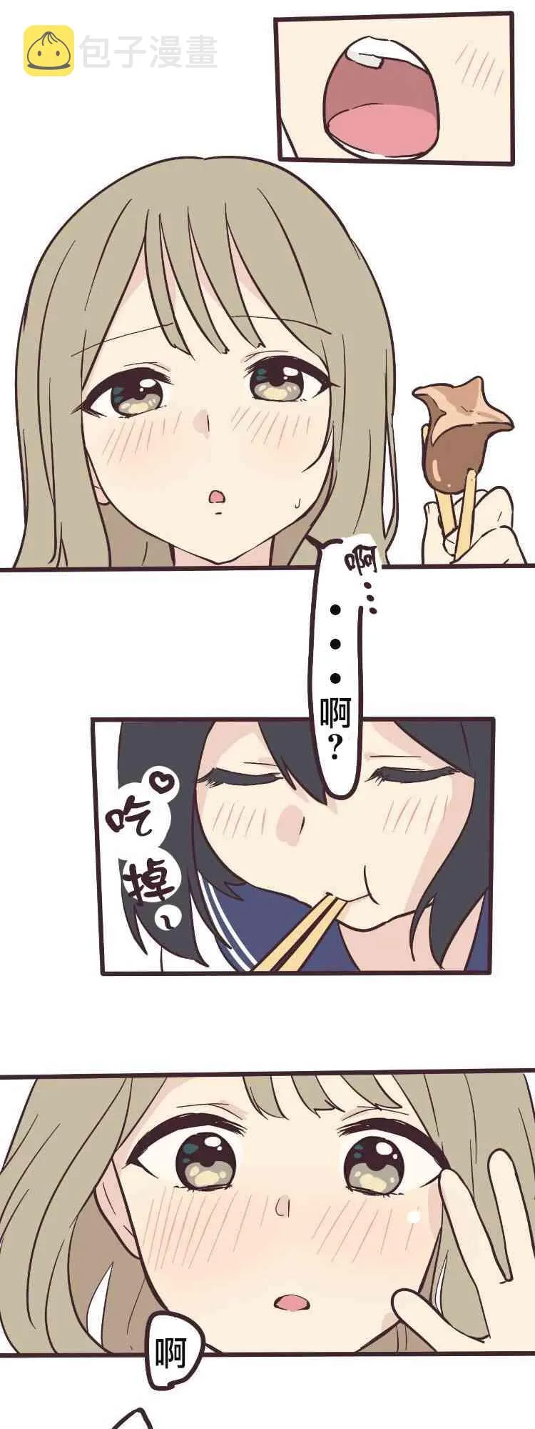 6话 第19页