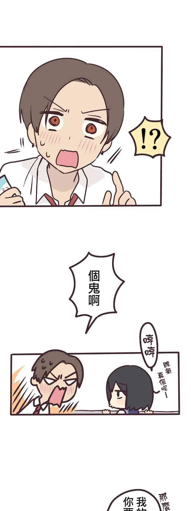 6话 第22页