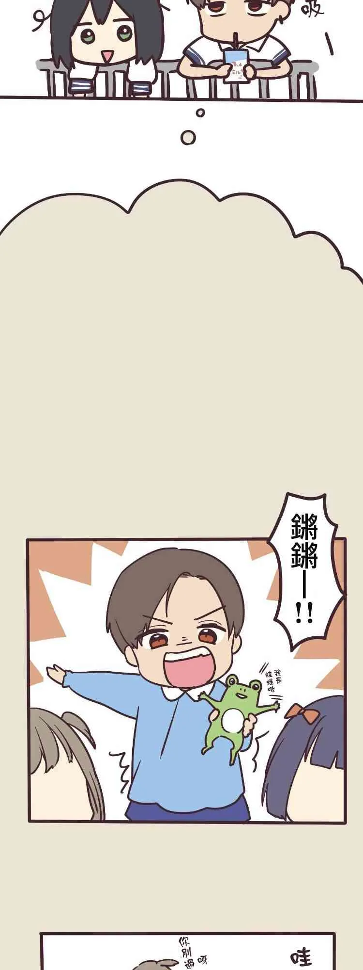 6话 第26页