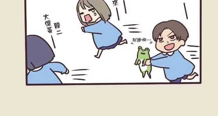 6话 第27页