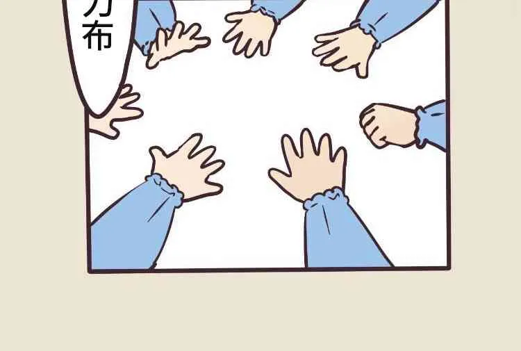 6话 第30页