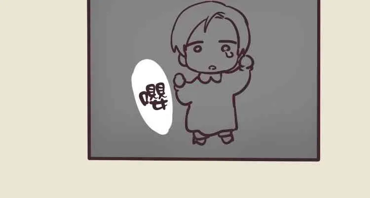 6话 第33页