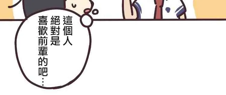 6话 第36页