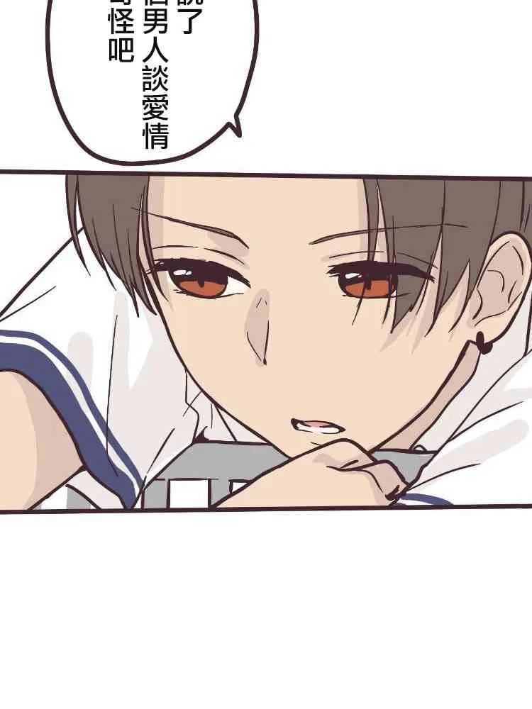 6话 第39页