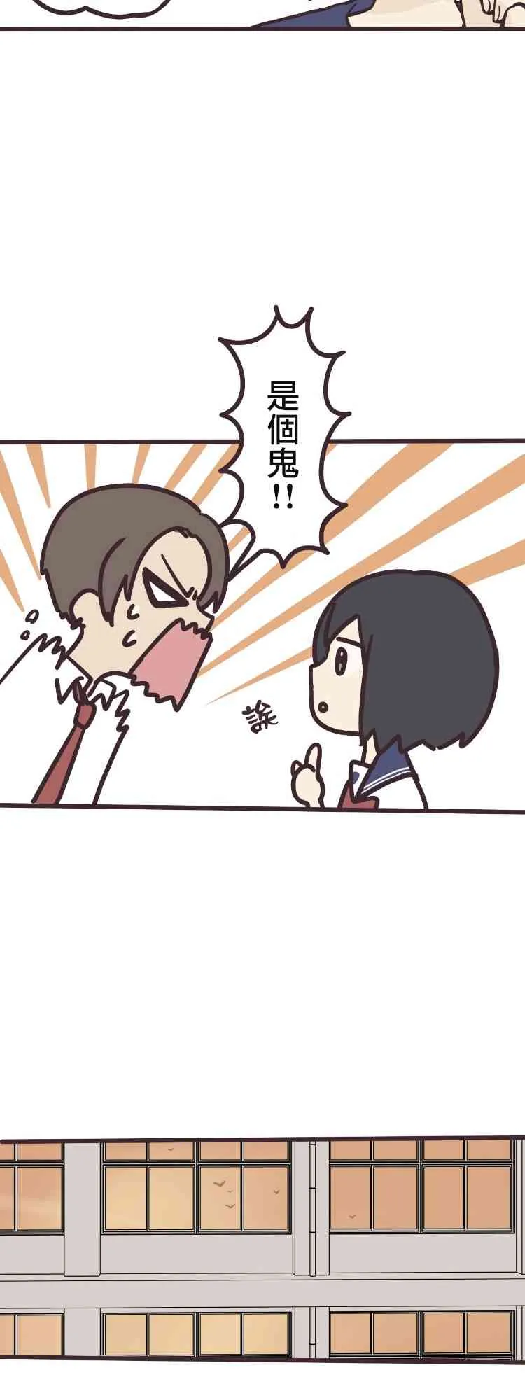 6话 第41页