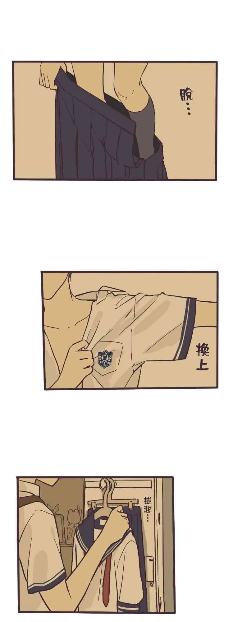 6话 第43页
