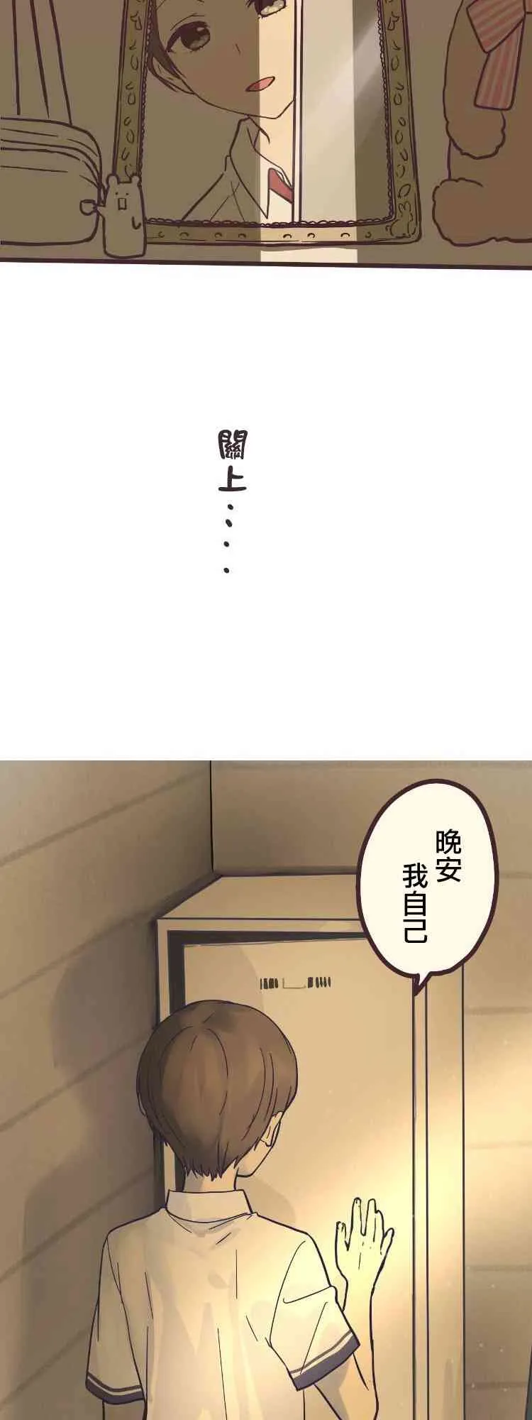 6话 第45页